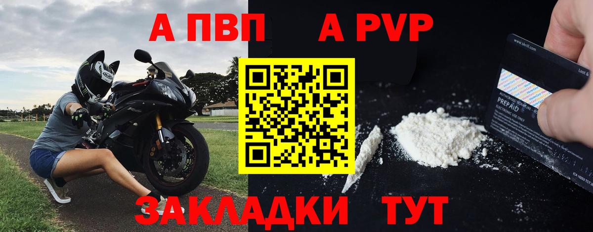 APVP крисы CK Димитровград