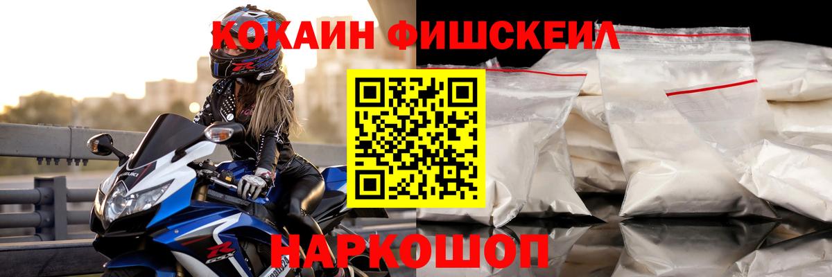 Бошки Шишки  Димитровград  COCAIN  МЕФ   ЭКСТАЗИ  МЕФ  МАРИХУАНА  ГАШИШ  Вход с VPN 
