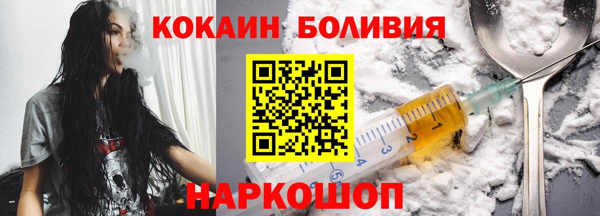 Cocaine Fish Scale  Вход с VPN  КОКАИН  Димитровград  КОКАИН Колумбийский 