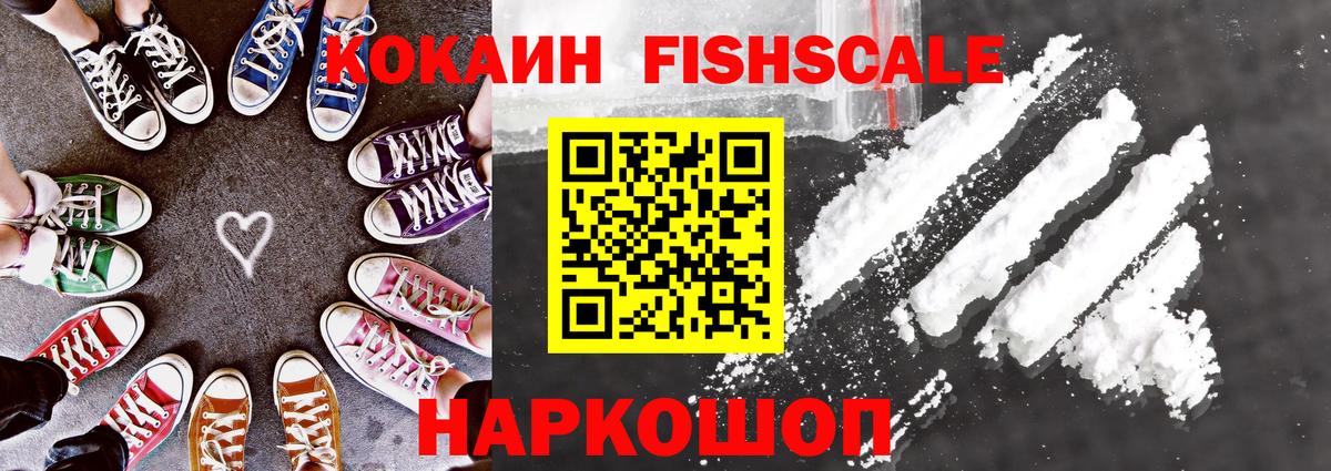 КОКАИН 97% Димитровград