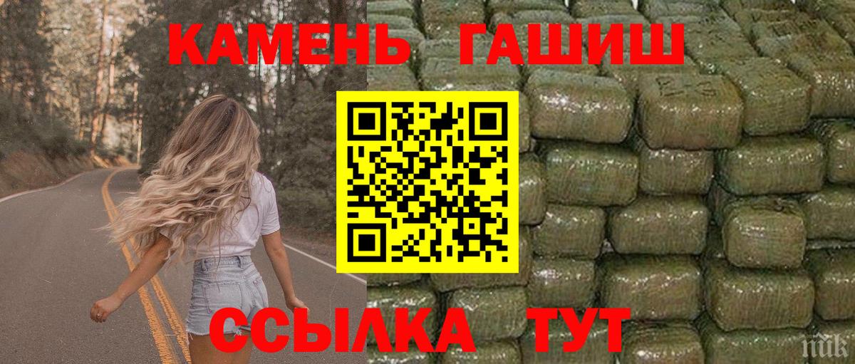 где продают   Вход с VPN  ГАШИШ  Димитровград  ГАШ VHQ  ГАШИШ VHQ 