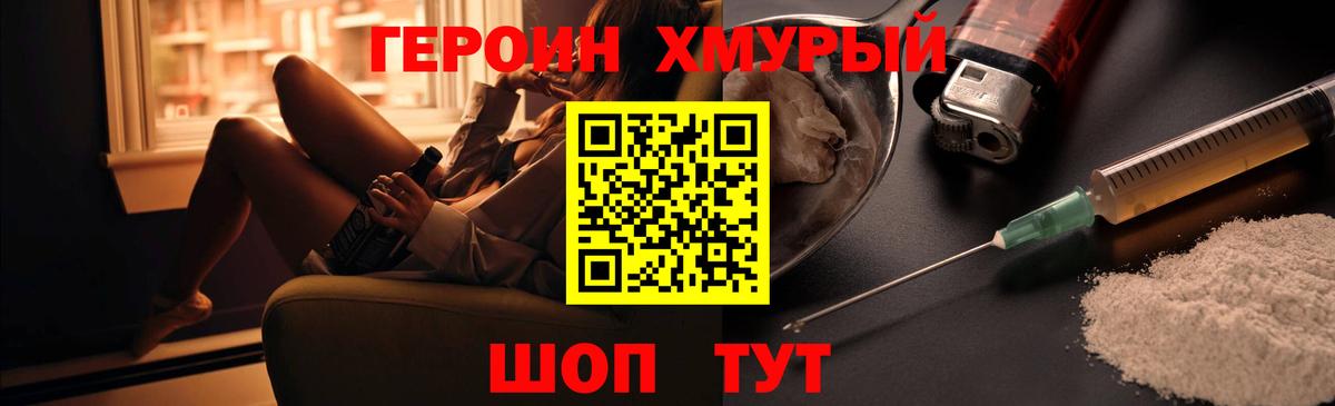 ГЕРОИН Афган Димитровград