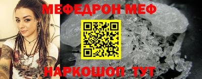 мяу мяу мука Волжский