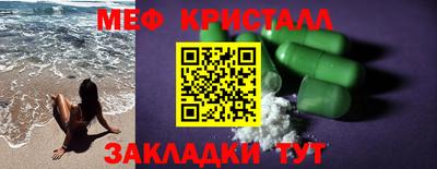 мяу мяу мука Волжский