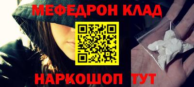 кокаин Волгодонск