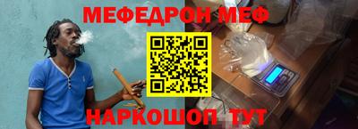 мяу мяу мука Волжский