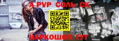 мяу мяу мука Волжский
