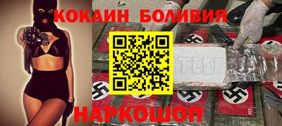 мяу мяу мука Волжский