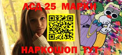 кокаин Волгодонск
