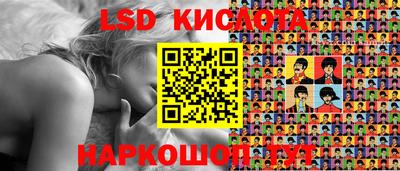 кокаин VHQ Волжск