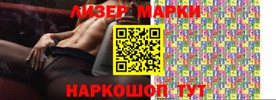 кокаин VHQ Волжск