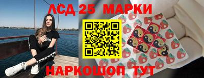 кокаин Волгодонск