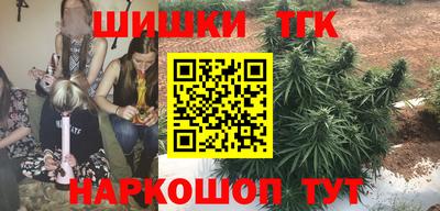 кокаин Волгодонск