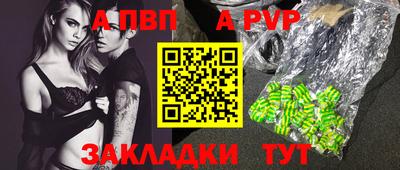 кокаин Волгодонск