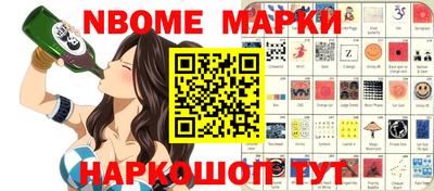 кокаин VHQ Волжск