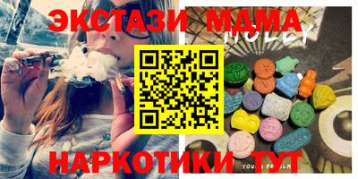 кокаин Волгодонск