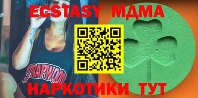 мяу мяу мука Волжский