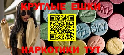 кокаин Волгодонск