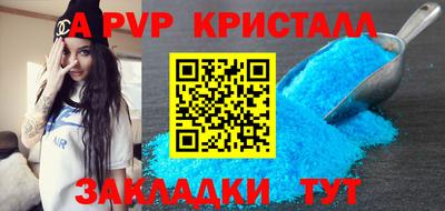 кокаин Волгодонск