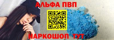 кокаин VHQ Волжск