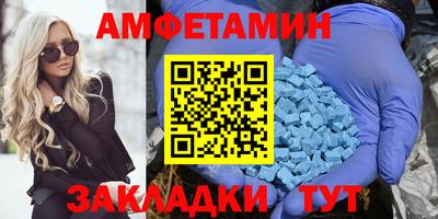 кокаин VHQ Волжск