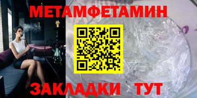 кокаин VHQ Волжск