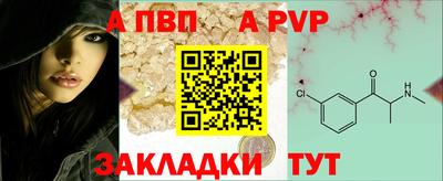 мяу мяу мука Волжский