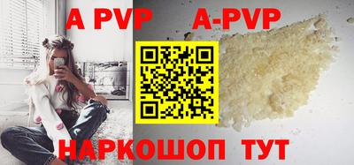 кокаин Волгодонск