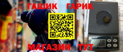 мяу мяу мука Волжский