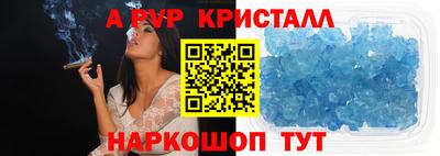 кокаин Волгодонск