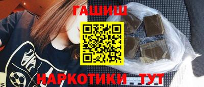 кокаин VHQ Волжск