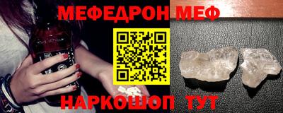 кокаин Волгодонск