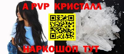 кокаин Волгодонск