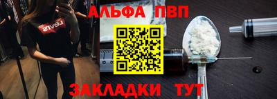 кокаин Волгодонск