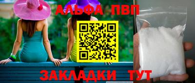 кокаин VHQ Волжск