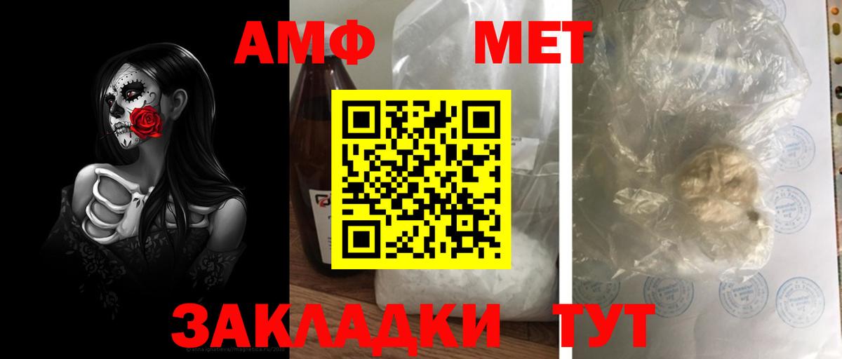 Метамфетамин Декстрометамфетамин 99.9%  Вход с VPN  Димитровград 
