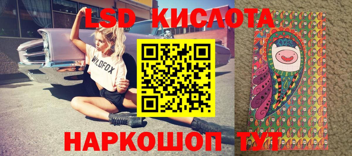 Марки NBOMe 1500мкг Димитровград