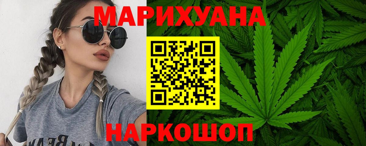 Конопля гибрид  Вход с VPN  Димитровград  Конопля LSD WEED  МАРИХУАНА THC 21% 